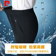 皮爾卡丹（pierre cardin）中老年冰絲女褲2025夏季新款女媽媽九分褲高腰直筒老年大碼松緊褲 【官方正品】800號高檔黑色 3XL 建議120-135斤