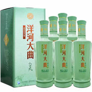 洋河洋河系列 藍色經(jīng)典喜酒 濃香型白酒節日送禮 宴會(huì )請客 新老款隨機 46度 500mL 6瓶 洋河大曲青瓷