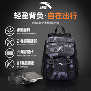 安踏書包學(xué)生運(yùn)動雙肩包男女高中生初中生休閑戶外旅行通勤電腦背包男 1151R-1印花黑【NBA· KT新款】 均碼【31.5x14x42cm】