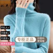 妃奧絨高領加厚毛衣女秋冬季新款洋氣內(nèi)搭修身堆堆領打底衫長袖針織衫 湖藍 L