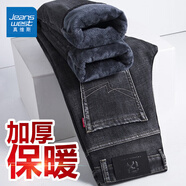 真維斯（Jeanswest）加絨牛仔褲男士秋冬款加厚保暖直筒寬松外穿休閑加棉冬季長(zhǎng)褲子男 992煙灰色加絨 32 碼