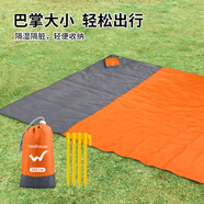 WELLHOUSE沙灘草地戶外野餐墊折疊收納袋帶地釘防潮墊 橙灰色2.1*2m