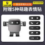 倍思車載手機(jī)支架 汽車專用導(dǎo)航支架全自動(dòng)出風(fēng)口貨車內(nèi)飾