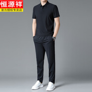 恒源祥高端100%桑蠶絲短袖套裝男短袖2025年新款夏季中年爸爸運(yùn)動(dòng)兩件套 B1-黑色 上衣+褲子 3XL 185【100蠶絲】 【161-180斤