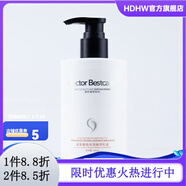 碧斯【官方】碧斯多元分子羊胎素保濕乳升級后新品奢顏精萃保濕乳 奢顏精萃保濕乳300ml