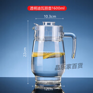 樂(lè )美雅弓箭家用玻璃冷水壺泡茶壺涼水水壺玻璃壺扎壺大容量涼水壺 1ml 單只迪瓦麗壺送帕莎彩杯1600ml
