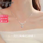 夢(mèng)黛麗MENGDAILI莫桑鉆S999純銀麥穗項(xiàng)鏈秋冬輕奢小眾新款毛衣鏈送女友 銀色