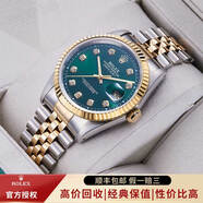 【二手99新】勞力士（ROLEX）男表日志16233機(jī)械表后盤后鑲鉆/狗牙二手腕表男士手表 【36mm】綠盤-大鉆