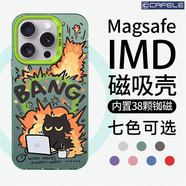 卡斐樂（Cafele）適用于蘋果151413promax手機(jī)殼xs軟xr1211iPhone78plus 磁吸IMD-蒼嶺綠-LKYF5暴躁貓咪 蘋果16pro