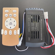 追棒[非萬(wàn)能僅同款通用]通用風(fēng)扇燈遙控器金色TCL金色風(fēng)扇燈遙控器 隱形風(fēng)扇一套