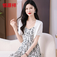 恒源祥100%桑蠶絲短袖針織開衫女夏季新款外搭披肩配裙子吊帶防曬小外套 白色 M 【建議100-110斤】