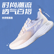 李寧跑鞋女2024夏季新款女子時(shí)尚潮流透氣百搭休閑慢跑鞋ARSU112 ARSU112-2淺粉色/壞小紫 37.5