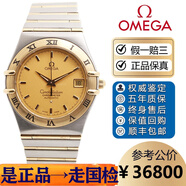 歐米茄（OMEGA）【二手99新】歐米茄星座系列男表鑲鉆18k金鋼鏈間金機械背透機芯天文臺奢華二手瑞士腕表商務(wù)國檢 35.5表徑金圈金盤(pán)羅馬刻度1202.10.00