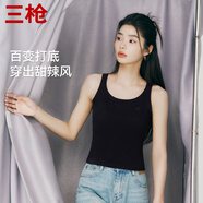 三槍【修身顯瘦】女背心純棉羅紋圓領(lǐng)打底衫純色外穿內(nèi)搭女士無(wú)袖t恤
