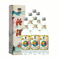 汾酒地球汾盒裝杏花村清香型白酒53度550ml*6瓶整箱汾酒廠(chǎng)股份 550mL 6瓶 地球汾