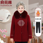 俞兆林（YUZHAOLIN）媽媽冬裝加絨加厚水絨外套中老年人女裝奶奶冬棉服老太太過年衣服 紅色[加絨上衣+加絨褲] 3XL [建議115-130斤]