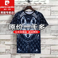 皮爾卡丹夏季新款紋龍青年大碼男3D印花紋身圓領(lǐng)polo冰絲衫重磅100%純真棉 官方店旗艦短袖 狼頭 (高質(zhì)量) 3XL (140-160斤)