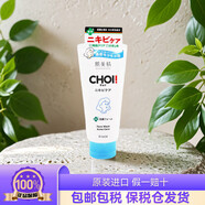 嘉娜寶日本嘉娜寶 CHOI溫和清潔痘肌保濕洗面奶 煥膚泡沫潔面乳 痘痘肌洗面奶110g