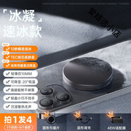 尼紳（NISHENG）十秒結(jié)冰】尼紳水冷手機(jī)散熱器磁吸半導(dǎo)體散熱適用蘋(píng)果iqoo一加平 【冰凝速冰套裝】四核制冷十秒結(jié)冰含適配器