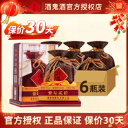 酒鬼（JIUGUI） 酒鬼酒52度紫壇貳拾 高度白酒 馥郁香型白酒 52度 500mL 6瓶 整箱裝