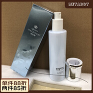 琦草集官方美容院琦草集 保濕賦活柔膚水 靚顏精華乳 保濕賦活柔膚水