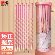 晨光(M&G)文具鉛筆2B洞洞鉛筆50支 小學(xué)生練字鉛筆 兒童正姿矯姿 三角木桿沾頂易抓握 AWP307G6粉桿 