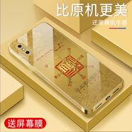詩上適用蘋果X手機(jī)殼iPhoneXS鏡頭保護(hù)防摔高端鋼化玻璃硬殼硅膠中國風(fēng)耐磨男女外殼保護(hù)套尊貴金XSMax 順-香檳金-G7680 蘋果XsMax【贈(zèng)屏幕膜】