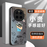 流星殼 適用榮耀magic7手機殼pro新款卡通小新magic6/5/4鏡頭全包防摔啞光磨砂玻璃保護套潮牌簡(jiǎn)約男高級 經(jīng)典黑A(yíng)-麻將新仔C 榮耀MAGIC7PRO