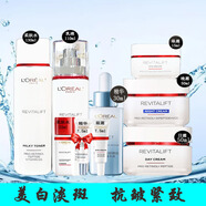 歐萊雅 L'OREAL美白淡斑女士護(hù)膚品套裝復(fù)顏抗皺緊致淡紋補(bǔ)水保濕美白淡斑護(hù)膚品 正裝配禮盒水乳精日晚霜眼