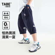 小豬托尼胖男童七分褲兒童褲子夏季透氣中大童加肥加大運動(dòng)褲褲子