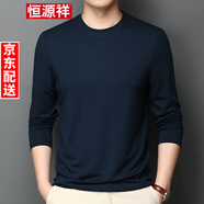 恒源祥長(zhǎng)袖t恤男桑蠶絲打底衫男加絨加厚保暖內(nèi)搭簡(jiǎn)約純色寬松大碼衛(wèi)衣 哈青6512 XL 175