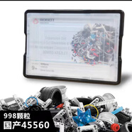 ev3機器人套裝兼容某高ev3教育版國產(chǎn)lego45544套裝件45560 國產(chǎn)EV3 45560【998顆?！?
                                         title=