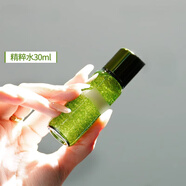 NARS LAMER精粹水精華水15ml /30ml中小樣 修護(hù) 15ml