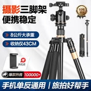 輕裝時(shí)代Q222相機(jī)三腳架單反佳能尼康攝影攝像手機(jī)穩(wěn)定支架碳纖維微單戶外旅行輕便攜直播自拍照三角架云臺(tái) Q222鋁合金（球形云臺(tái)）