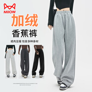 貓人雪尼爾闊腿褲女2025冬季新款加絨褲子女士直筒休閑香蕉褲女褲子秋