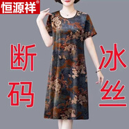 恒源祥中老年媽媽40到60大碼連衣裙韓版寬松顯瘦印花闊太太氣質裙子 7025#黃色 2XL [建議120-130斤]
