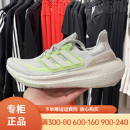 阿迪達(dá)斯女鞋夏季新款ULTRABOOST緩震跑步鞋運(yùn)動鞋輕便透氣休閑鞋跑鞋 IE3338 38