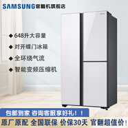 三星（SAMSUNG）【官翻機(jī)】648升 大容量風(fēng)冷無(wú)霜T型對(duì)開(kāi)三門(mén)雙開(kāi)門(mén)冰箱 金屬勻冷 玻璃面板 RH62A50E71L/SC