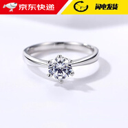 巴克樂樂鑲鉆六爪鋯石戒指女簡約求婚仿真鉆戒時尚開口戒指 J23 兩克拉 開口可調(diào)節(jié)