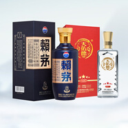 賴茅貴州茅臺酒  醬香型白酒 端曲藍 2.0雅韻版 送禮佳品 53度 500mL 1瓶 +52度紅五星