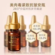 高麗雅娜韓國SHO安瓶精華液煥膚抗皺安瓶精華素套盒coreana改善皺紋 SHO精華液10只*2ml（無盒）