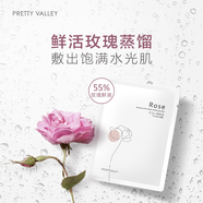 匯美舍大馬士革玫瑰面膜 舒緩提亮去黃補(bǔ)水保濕護(hù)膚官方旗艦店