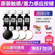 蘋(píng)果7plus/8p返回鍵適用iPhone7代8/6SPHome鍵指紋按鍵排線(xiàn)5S總成 粉色按鍵 7以上有兩款按【不懂咨詢(xún)客服】