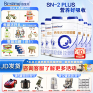合生元（BIOSTIME）貝塔星耀新國標幼兒配方牛奶粉法國進口3段700克（12-36個月) 3段700克*6罐（整箱裝）