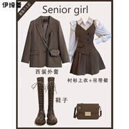 伊琦蕾（YIQILEI）美拉德套裝女2025春秋新款韓版洋氣西裝外套襯衫搭配連衣裙三件套 襯衫+連衣裙 兩件套 M 建議80-100斤
