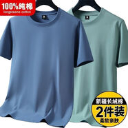 崔萬(wàn)志優(yōu)選內Tt恤100%新疆棉夏短袖男女款純色寬松上衣半1/2 官網(wǎng)丅恤侐血半袖霧藍+豆綠 【純棉2件裝】 L 官網(wǎng)丅恤侐血半袖L【95-110斤】