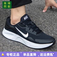 耐克（NIKE）官方艦店男鞋春季新款防滑耐磨健步訓(xùn)練慢跑鞋舒適休閑運(yùn)動(dòng)鞋 CJ1682-004/WEARALLDAY/黑白 41