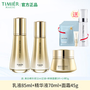 婷美蝸牛修護套裝補水保濕水乳液亮膚護膚品緊致美肌護膚品(發(fā)升級款) (乳液精華液面霜)加精華+面膜5片