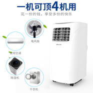 新科移動(dòng)空調(diào)大1P單冷家用一體機(jī)免排水立式免安裝出租房制冷量2000w小空調(diào)KY-20F1 1匹 KY-5Z 京倉(cāng)直發(fā)