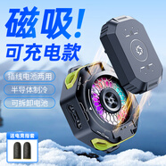 FUNRE手機散熱器半導體制冷降溫散熱背夾殼風(fēng)扇冷卻吃雞神器水冷適用蘋(píng)果16華為15無(wú)線(xiàn)液冷扇熱片貼 綠丨酷爽先鋒1800mAh電池2塊丨流光燈丨溫顯